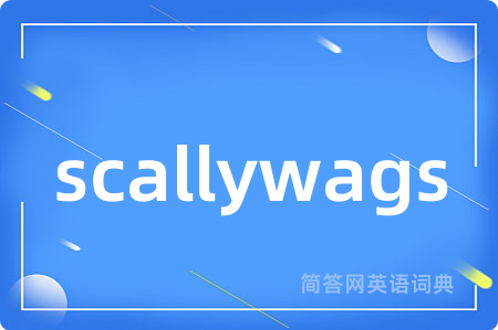 scallywags