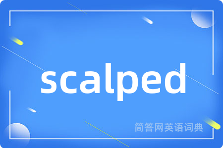 scalped是什么意思,scalped的中文翻译 scalped