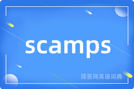 scamps