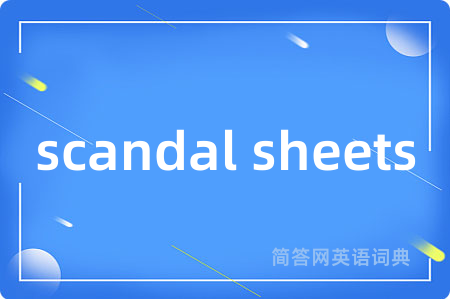 scandal sheets