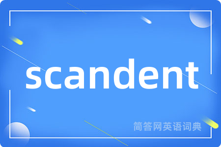 scandent