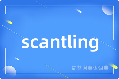 scantling
