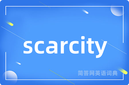 scarcity