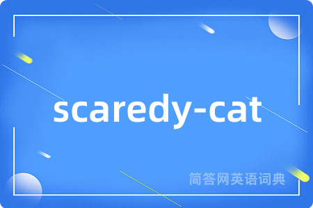 scaredy-cat