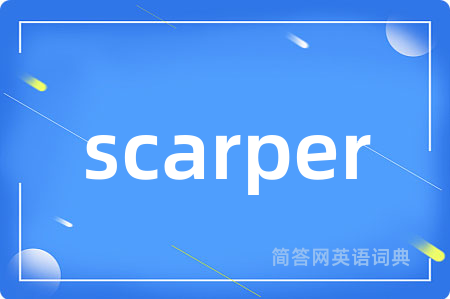 scarper