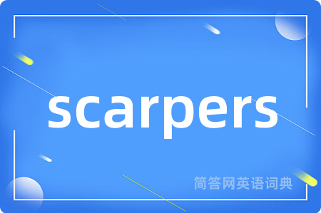 scarpers