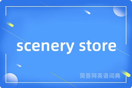scenery store
