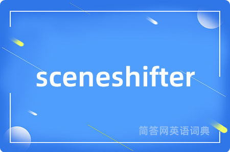 sceneshifter