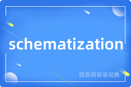 schematization