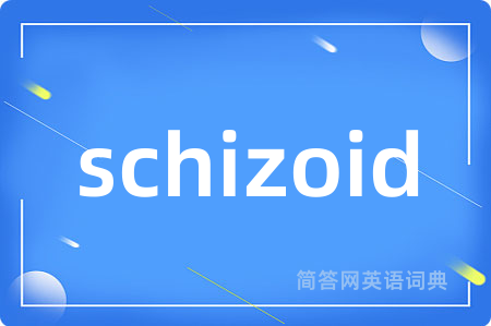 schizoid