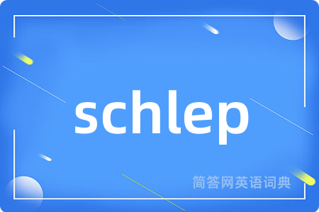 schlep