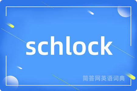 schlock
