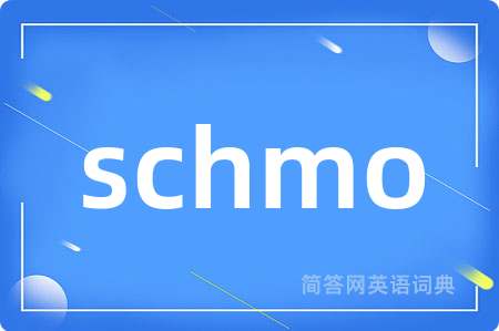 schmo