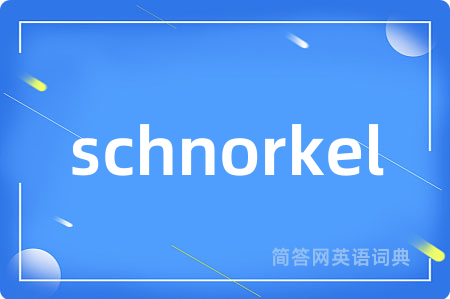 schnorkel
