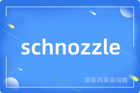 schnozzle