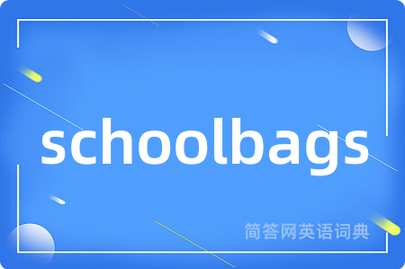 schoolbags