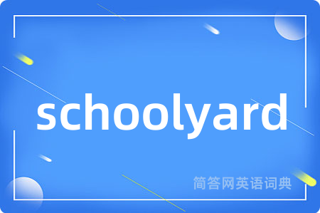 schoolyard