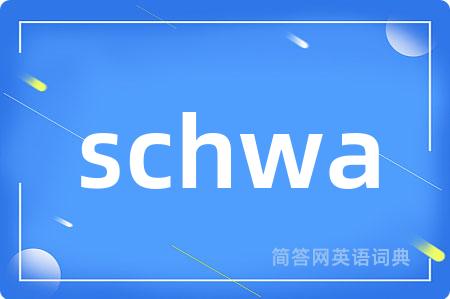 schwa