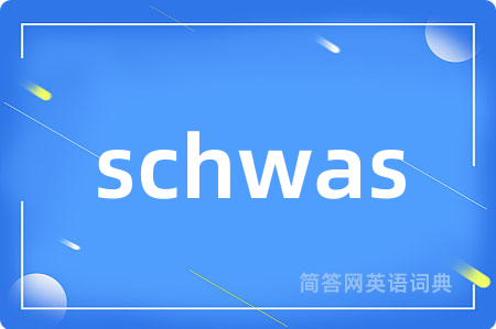 schwas