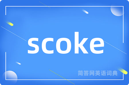 scoke