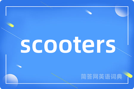 scooters