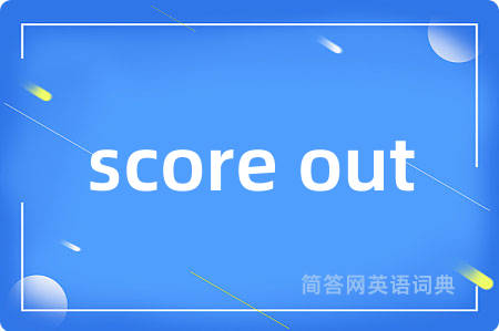 score out