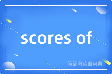 scores of