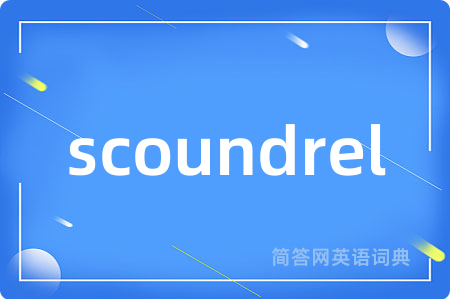 scoundrel