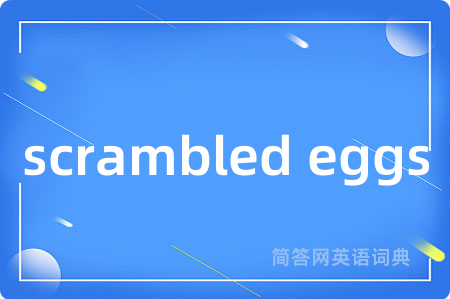 scrambled eggs