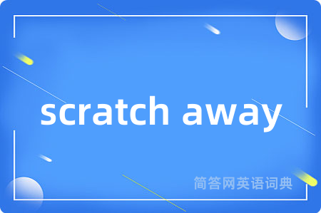 scratch away