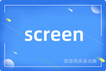 screen