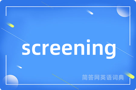 screening