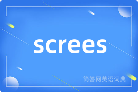 screes