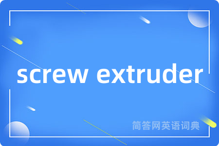 screw extruder