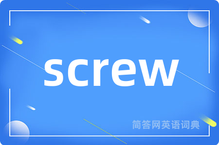 screw