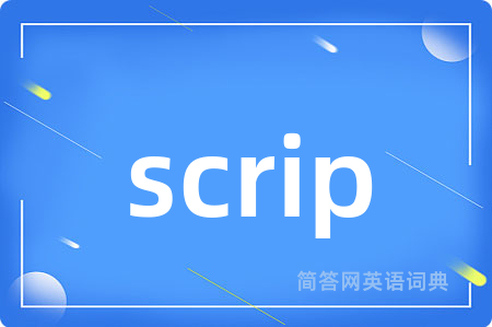 scrip