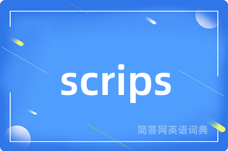 scrips