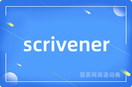 scrivener