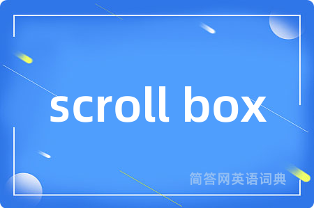 scroll box