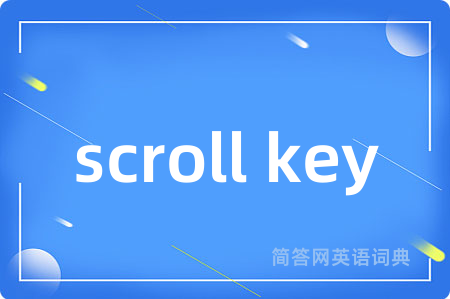 scroll key