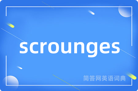 scrounges