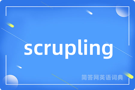 scrupling