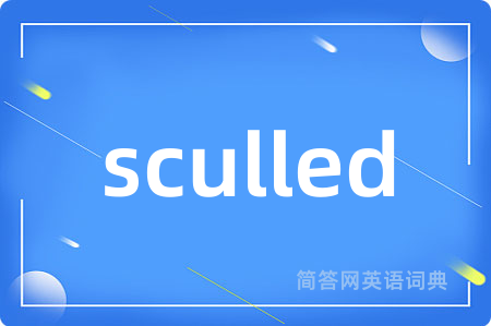 sculled