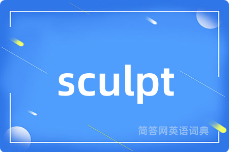sculpt