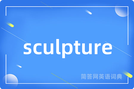 sculpture