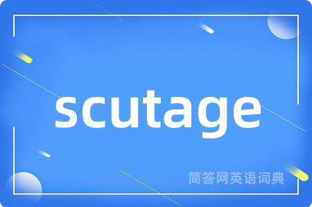 scutage