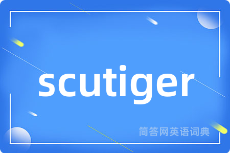 scutiger