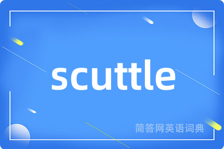 scuttle