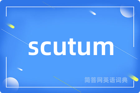 scutum
