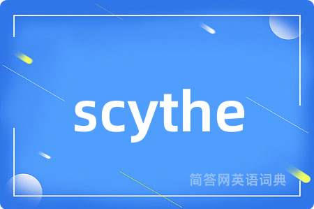 scythe